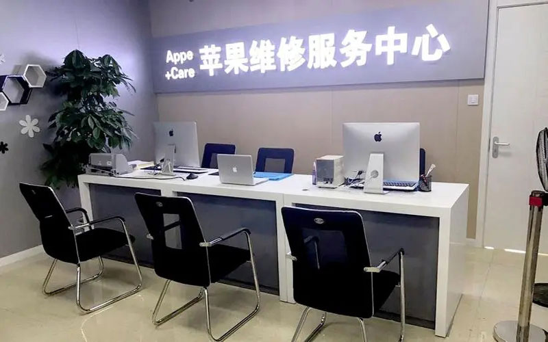铜仁中山苹果手机授权维修点地址电话信息